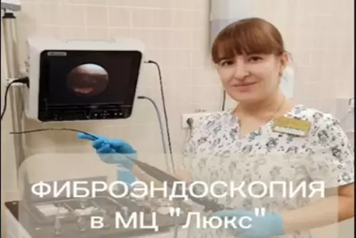 Фиброэндоскопия гортани