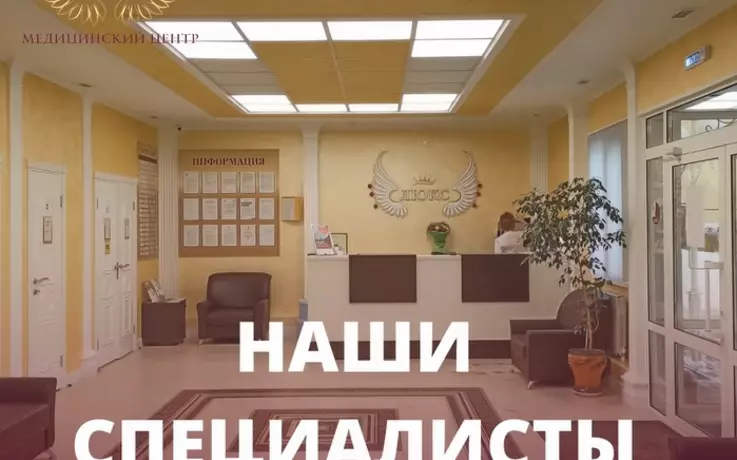 Наши специалисты - наша гордость!